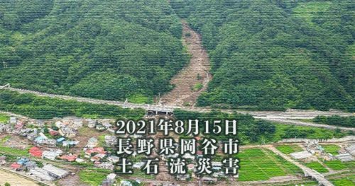 長野県岡谷市 土石流により母子3人が死亡